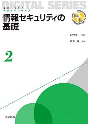 Amazon.co.jp: 瀬戸 洋一: 本、バイオグラフィー、最新アップデート